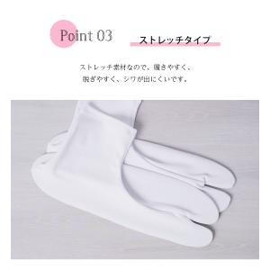 子ども 足袋 ストレッチ 伸びる 滑り止め付 ...の詳細画像4