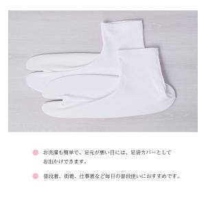 子ども 足袋 ストレッチ 伸びる 滑り止め付 ...の詳細画像5
