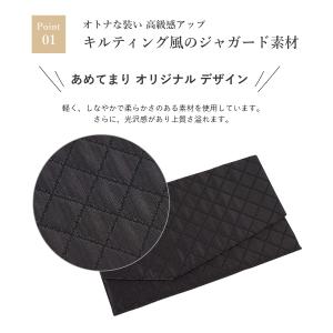 袱紗 ふくさ キルティング 日本製 マグネット...の詳細画像3