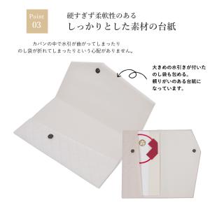 袱紗 ふくさ キルティング 日本製 マグネット...の詳細画像5