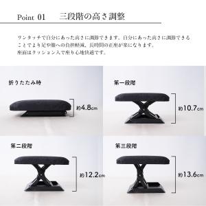 正座椅子 折りたたみ ワンタッチ 日本製 携帯...の詳細画像3