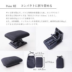 正座椅子 折りたたみ ワンタッチ 日本製 携帯...の詳細画像4