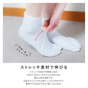 ストレッチ 足袋 5枚こはぜ らくらく伸縮 フ...の詳細画像3