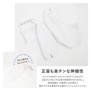 ストレッチ 足袋 5枚こはぜ らくらく伸縮 フ...の詳細画像4