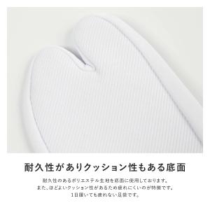 ストレッチ 足袋 5枚こはぜ らくらく伸縮 フ...の詳細画像5