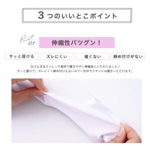 足袋 ストレッチ足袋 白 F寸 22cm〜24...の詳細画像2