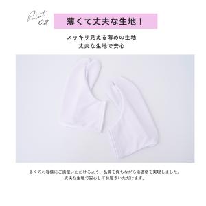 足袋 ストレッチ足袋 白 F寸 22cm〜24...の詳細画像3