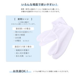 足袋 ストレッチ足袋 白 F寸 22cm〜24...の詳細画像5