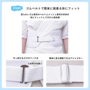 補正パッド メッシュ 腰パッド ワンタッチ ベ...の詳細画像3