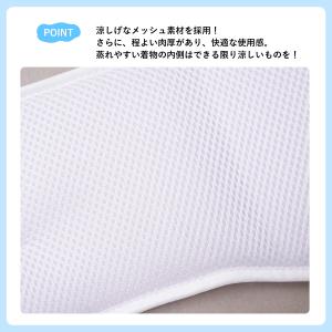 補正パッド メッシュ 腰パッド ワンタッチ ベ...の詳細画像4