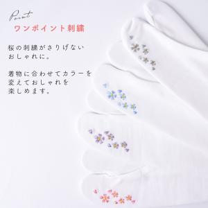足袋 レディース 刺繍 ストレッチ 足袋カバー...の詳細画像2