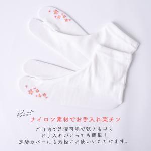 足袋 レディース 刺繍 ストレッチ 足袋カバー...の詳細画像3