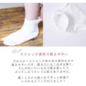 足袋 レディース 刺繍 ストレッチ 足袋カバー...の詳細画像4