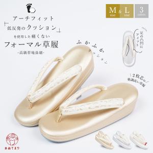 草履バッグセット 留袖 シルバー 系 訪問着 佐賀錦 銀色 礼装用 M/L