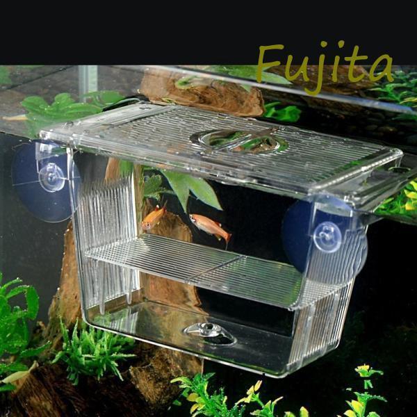 魚繁殖ボックス水族館ダブルグッピー孵化隔離ボックスボックス二層繁殖ボックス繁殖隔離ボックス多機能産卵...