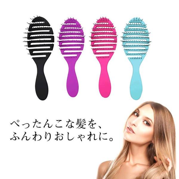 ヘアブラシ ウェットブラシ 耐熱 速乾ブラシタイプ くし プロ フレックスドライ ヘアケア クシ ヘ...