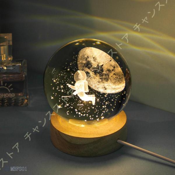 クリスタル ボール 宇宙飛行士 誕生日 プレゼント 3D 置物 ホームインテリア 水晶玉 星 ランプ...