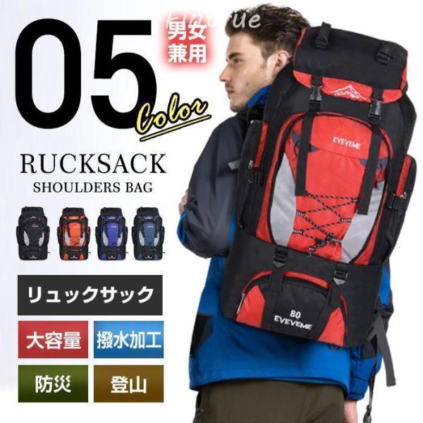 リュックサック メンズ レディース バックパック 旅行バッグ 登山リュック デイパック リュック 6...