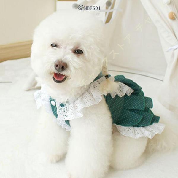 ドッグウェア 犬服 ワンピース 春夏 ドレス 可愛い 夏服 ペット服 スカート おしゃれ 涼しい 通...