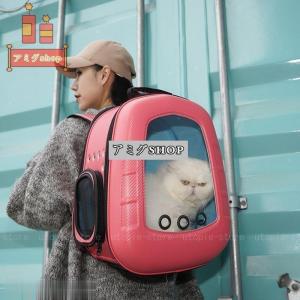 猫バッグ　ペットバッグ　スペースカプセルEVAキャットバックパック　アウトキャリングバッグショルダーラージ猫バッグ犬バッグ