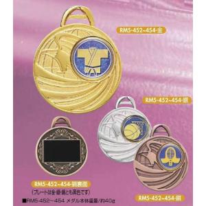表彰メダル RM5-453 スタンド付クリアープラケース付き
