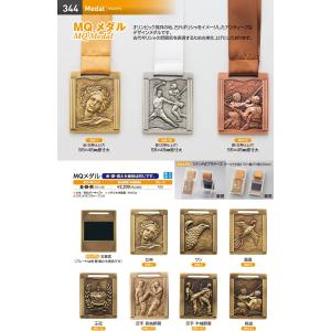 QM メダル 首掛けリボンプラケース付  利用で更にお得に！