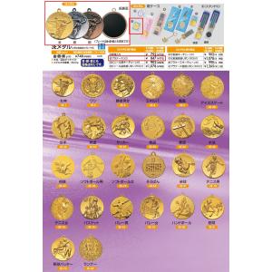35E-B メダル プラケース入り  利用で更にお得に！