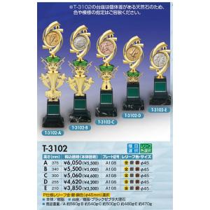 T-3102-E〜A レリーフ選択トロフィー 右の確認事項にてサイズを変更下さい。全て定価の30％OFF