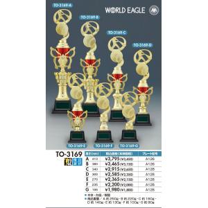 TO-3169-G〜A 人形選択トロフィー 右の確認事項にてサイズを変更下さい。全て定価の30％OFF
