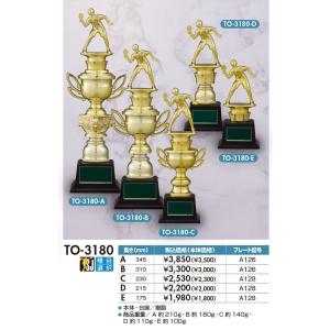 TO-3180-E〜A 人形選択トロフィー 右の確認事項にてサイズを変更下さい。全て定価の30％OFF
