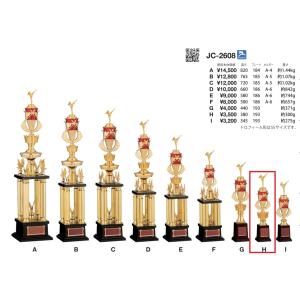 表彰用トロフィー JC-2608-H 高さ395ｍｍ