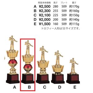 表彰用トロフィー JC-2634-B 高さ255ｍｍ
