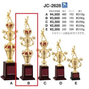 表彰用トロフィー JC-2628-B 高さ440mmの商品画像