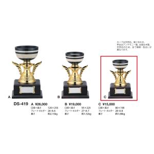 マーブルカップ DS-419-C 口径80mm高さ190mm 重さ1000g