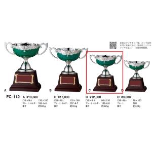 エイブルウインカップ FB-112-C 口径80mm高さ150mm 重さ455g