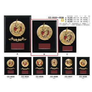 表彰用楯（レリーフ選択式） CB-5533-B サイズ縦210mm×横160ｍｍ