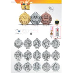 表彰メダル LF-46-B Pペットケース付（赤ペナント仕様）