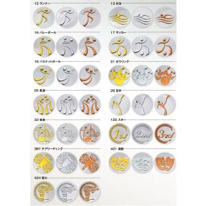 表彰メダル (アイコンメダル) LGL-50-...の詳細画像1