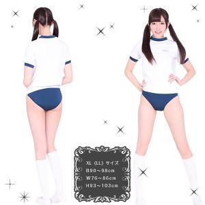 コスプレ ハロウィン 体操服 体操着 大きいサ...の詳細画像1