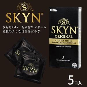 コンドー厶 skyn  避妊具 避妊 エチケット ゴム スキン 5個入り