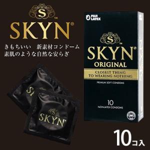 コンドー厶 skyn  避妊具 避妊 エチケット ゴム スキン 10個入り