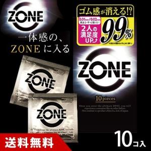 コンドー厶 zone 10個入 ZONE (ゾーン) コンドーム うすい スキン 避妊具 ジェクス ...