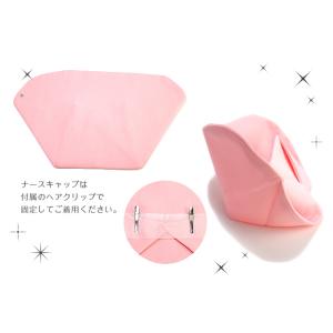 コスプレ ハロウィン ナース ナース服 看護婦...の詳細画像2