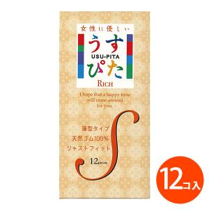 コンドーム スキン 避妊具 リッチ ウスピタS 12個入リ｜siruday