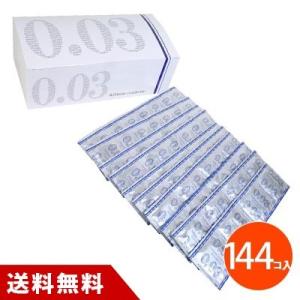 コンドーム 業務用 極ウス 0.03 144個入