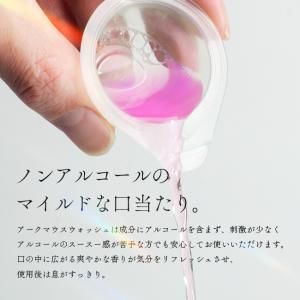 マウスウォッシュ 携帯 個包装 持ち運び 使い...の詳細画像3