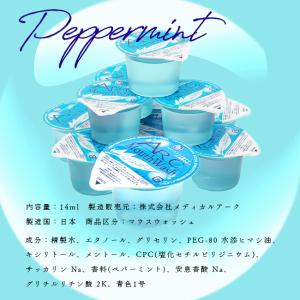 マウスウォッシュ 携帯 個包装 持ち運び 使い...の詳細画像5
