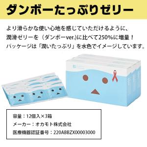 コンドー厶 選べる コンドーム スキン 避妊具...の詳細画像2