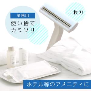 カミソリ 使い捨て T字カミソリ ひげそり T...の詳細画像1