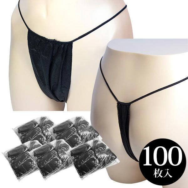 大きいサイズ L-5L 紙パンツ ヨコスカ ペーパーショーツ エステ 使い捨て 使い捨てパンツ Tバ...